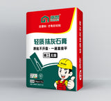 Lightweight Plaster Gypsum