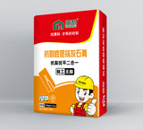 Anti-crack Base Plaster Gypsum (Heavy Duty)