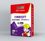 Gypsum-based Self-leveling Compound