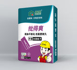 Exterior Wall Putty Powder